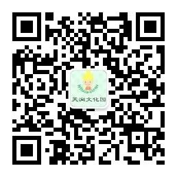 1756978873592346.jpg 天潤(rùn)公眾號(hào).jpg